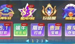 qq飞车最新爆料入口,抢先体验极限竞速新篇章