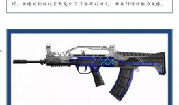 死噶最新爆料和平精英